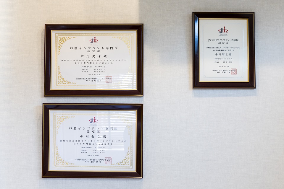 高い専門性と実績が武器